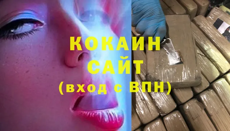 Cocaine Боливия  гидра ссылки  Барыш 